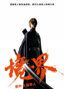 蜀山传游戏攻略：新手玩家必看的全面指南